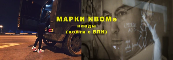 марки nbome Вязники