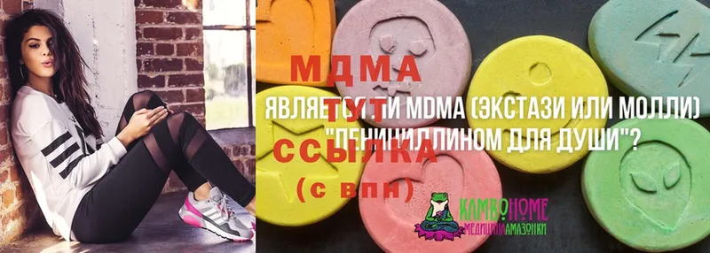 MDMA кристаллы  Нытва 